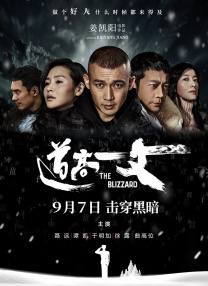 一母四女共一婿全文免费阅读牛二狗